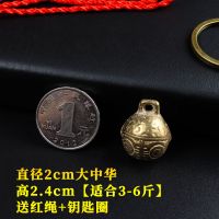 送红绳+钥匙圈 2.5cm扁虎头2个 适合5-15斤 宠物狗狗铃铛虎头铜铃铛泰迪金毛猫咪铃铛吊坠狗牌小中大型犬项圈