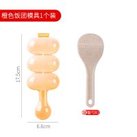 饭团模具 饭团揉捏垫 垫膜 包糯米神器 模具 台湾饭团材料工具全套 套装