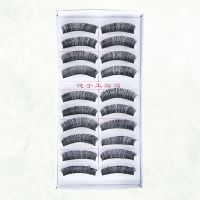 M05 1盒(10对) 10对假睫毛浓密纤长烟熏夜店舞台妆演出卷翘逼真