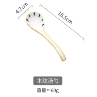 木纹弯勺 青瑶日式可爱勺子家用儿童成人喝汤勺陶瓷调羹汤匙小饭勺创意餐具