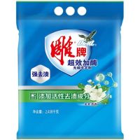 2.438kg*1袋 雕牌超效加酶2.438kg茉莉香味持久留香无磷深层去渍大包家用装