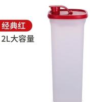 2L纤巧壶盖/经典红 特百惠2升纤巧壶漏网密封塑料果醋壶冷水壶配件只卖盖子和滤网