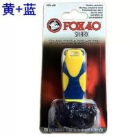 黄+蓝 高音爆音哨子足球裁判体育老师专用户外比赛训练野外求生救援哨子