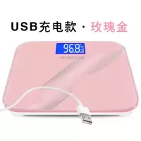 28*28 线条玫瑰金 充电 身高测量器称重电子秤体重秤秤电你称体家用可爱秤称秤厨房秤克脂
