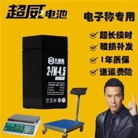 超威4v4AH电子秤专用 超威4伏电子秤电池 台秤4v4ah/20hr蓄电池 通用4v4.5电子称干电瓶