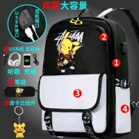 双层黑配白色(大容量) 单书包款(无赠品) 皮卡丘双肩包男大容量校园初中高中小学生书包时尚潮流旅行背包男