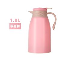 樱花粉 1.0L 青桐树 家用保温壶大容量玻璃内胆热水瓶开水瓶暖壶茶瓶1.0L-1.9L