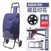 藏青印花(配水波轮)承重30斤 手拉车可折叠买菜拉货多功能行李车小拉车超市购物车拉杆