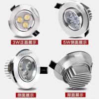 砂银白光 3w开孔6.5-7.5cm 雷士led射灯家用店铺商3W5W用嵌入式天花灯开孔6.5-7.5-10牛眼灯