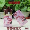 [细支]玫瑰520一包 20支_ 烟用爆珠玫瑰花520香焑女士爱喜esse水果味薄荷味抽烟茶烟