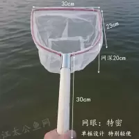 手柄长30cm 网眼超密 小眼抄网全套密眼抄鱼捞鱼网捕鱼神器钓鱼操网网兜鱼网抄网杆渔具