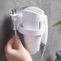 吹风机架[1个] 吹风机置物架免打孔支架电吹风收纳筒
