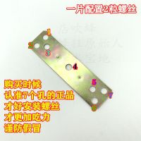 10片一包含20颗螺丝 蜂具 巢框框耳延伸片 标准巢框组合框巢框订制蜜蜂巢框侧梁延伸片