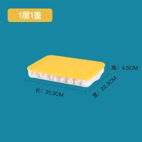莫兰迪淡雅黄 加厚加大(一盒无盖) 加厚饺子盒厨房家用水饺盒冰箱保鲜盒收纳盒塑料冷冻托盘馄饨盒