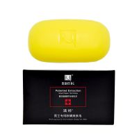 男士专用除螨爽肤皂108g 满婷男士除螨皂螨虫面部背部深层清洁洗脸去螨虫香皂香味持久香型