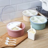 藕粉 调料盒家用调味盒厨房用品塑料多功能四格一体调味瓶罐子盐罐糖罐