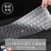 14寸联想ThinkPad E14/翼E14键盘膜防尘垫笔记本电脑防水键盘贴膜 14寸联想ThinkPad E14/翼E