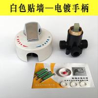 白色贴墙 适用储水式电热水器水龙头贴墙式混水阀明装淋浴花洒套装冷热开关