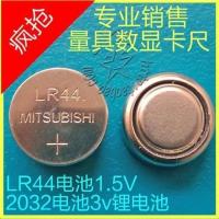 lr44电池1.5v 电子卡尺专用电子 纽扣电池 数显测量仪器专用电池 2032LR44电池
