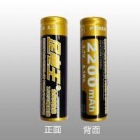 2200单支 足电王品牌18650锂电池 适用于看戏机扩音器玩具医疗器械强光手电