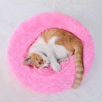 亮粉色 XS 宠物踩奶猫窝小猫咪深度睡眠长毛狗窝狗床四季通用宠物用品睡觉窝