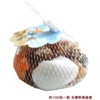 一袋约130g 网袋天然贝壳海星鱼缸装饰水族箱底砂造景点缀装饰拍摄道具微景观