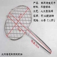 小号普通款1-3斤 不沾鱼便携架子全套烤鱼夹子烧烤网烤鱼加粗夹板不锈钢烧鱼专用