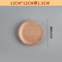12cm圆形 家用实木托盘子长方形圆形日式大号拍照餐盘牛排披萨水果烧烤茶盘