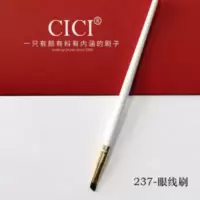 cici化妆刷 白巧237单支纤维毛眼线刷眼线膏刷软毛斜角眉刷 cici化妆刷 白巧237单支纤维毛眼线刷眼线膏刷软毛斜