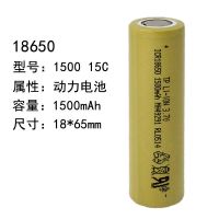 18650平头 1500mAh-15C 高倍率18650锂电池动力大容量3.7V/4.2V手电钻电动车扳手专用电芯
