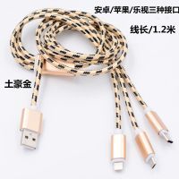 一拖三线金色[虎纹]不含充电头 倍量5号7号充电电池充电器套装8节五号3000毫安七号大容量KTV