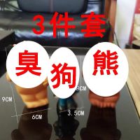 熊出没(3只)三套 熊出没蛋糕装饰光头强 熊大 熊二生日蛋糕装饰品 儿童生日玩具