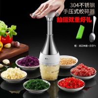 买一送三:压蒜器+勺+去皮器+小剪刀 蒜泥神器绞肉多功能家用厨房手动拉蒜泥神器搅碎机切碎神器蒜泥器