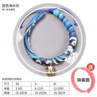 蓝色海水纹(送除蚤圈) XS[12-20cm适合2-6斤] 小猫咪牵引绳防挣脱遛猫溜猫绳子幼猫小奶猫狗狗可调节猫链子项圈
