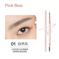 01自然灰 pink Bear皮可熊灵巧写实眉笔自然防水不脱色极细三角眉笔学生党