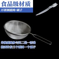 12.7-40目不锈钢滤网 破壁机家用豆浆机过滤网漏勺塑料大杯泡豆杯过滤杯接浆桶配件量杯