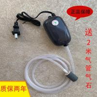 3w送2米气管(两年坏换新) 日胜养鱼氧气泵鱼缸增氧泵小型家用超静音增氧机加制充氧机打氧机