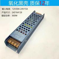 36瓦超静音变压器 12V led低压灯带变压器静音电源驱动220V转12V24V柜台橱柜灯箱稳压器