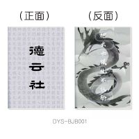 01.德云社 小本/A5/日常款60张 德云社周边加厚B5胶套笔记本郭麒麟张云雷云鹤九霄A5日记本记事簿