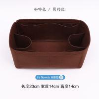 Speedy 25-咖啡色-简约款 LV Speedy25内胆包内衬30 35收纳波士顿枕头包中包撑型包