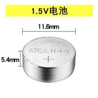 1.5V(10颗) CR2032/3V电子数显卡尺千分尺LR44/1.5V倾角水平尺专用纽扣电池