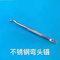 弯头镊子 1个 爬虫宠物蜘蛛蝎子蜈蚣守宫蜥蜴饲养盒镊子食物小中大号树栖面包虫