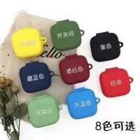 Air2 SE纯色款备注颜色 适用小米Air2 SE无线蓝牙耳机套air2se保护套硅胶充电盒软壳潮牌