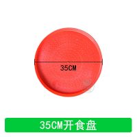 35cm开食盘5个 雏鸡开食盘加厚小鸡用喂食盆饲料盘圆形鸡苗喂食器鸡鸭鹅苗踩食槽