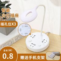 台灯3插座无USB(Q5) 0.8米（全长）送手机支架 智能款小米台灯多功能智能插板usb插座护眼学习灯多用插座转换器