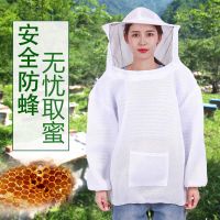 白色 3D空气棉单独衣服 防蜂衣半身防蜂服3D透气网眼蜂衣日常养蜂防护服带帽子防蜜蜂衣服