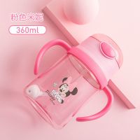 米妮粉-小号360ml(手柄款) 迪士尼儿童喝水杯带吸管杯子宝宝婴儿手柄防摔水壶外出幼儿园学饮