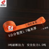5公分宽3吨一头踩框 2米 汽车拖车绳5米拉车绳越野车5吨托车钩捆绑带强力加厚小车牵引绳