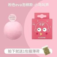 粉色小鸟叫声+猫薄荷 猫咪发声引力叫叫球仿真小鸟叫声逗猫咪啃咬自嗨解闷神器带猫薄荷