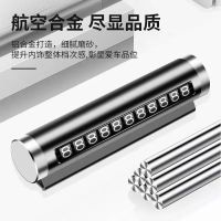 铝合金停车卡高贵黑 大众临时停车牌帕萨特迈腾探岳x途昂途观l途岳车载挪车电话号码牌